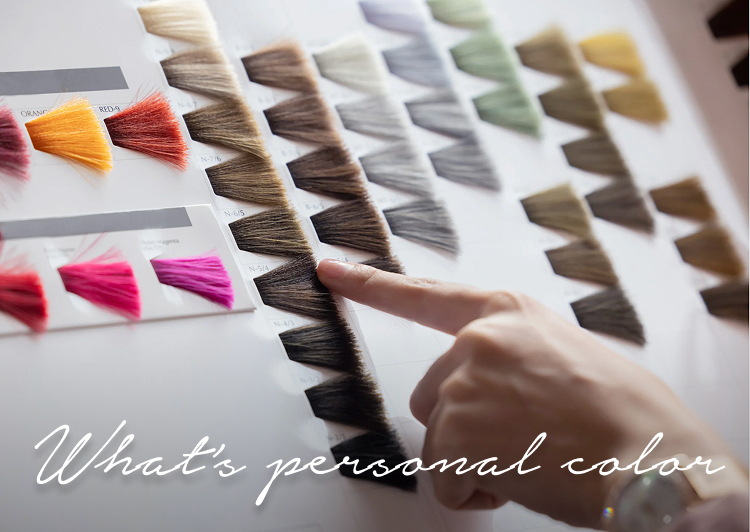 What’s personal color