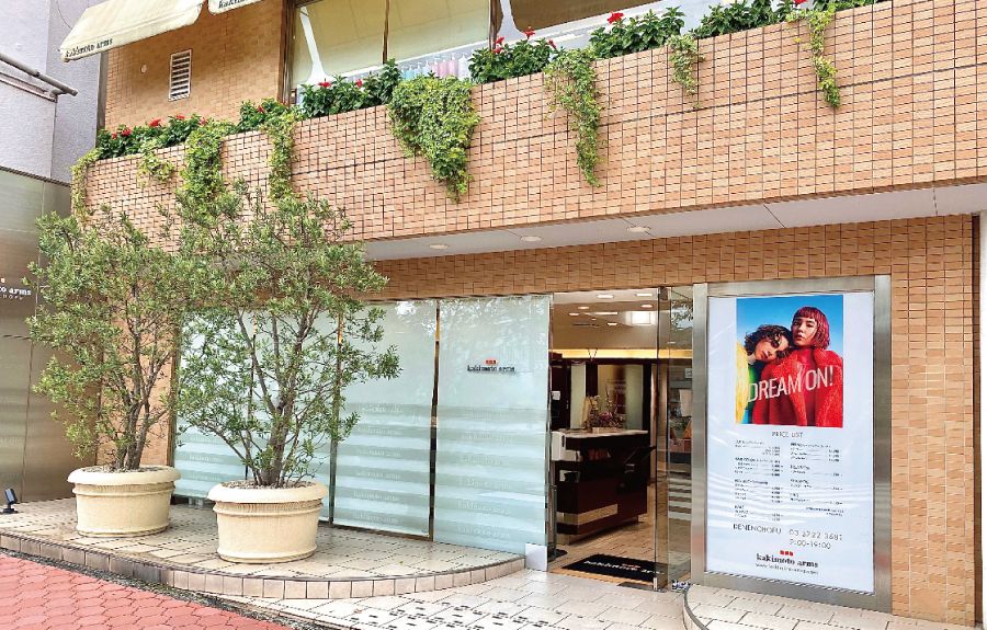 田園調布店の写真